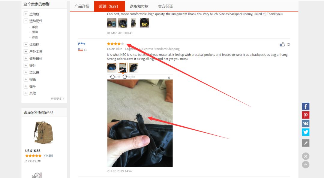 如何利用工具软件为独立站选品（这十款软件千万不要错过）
