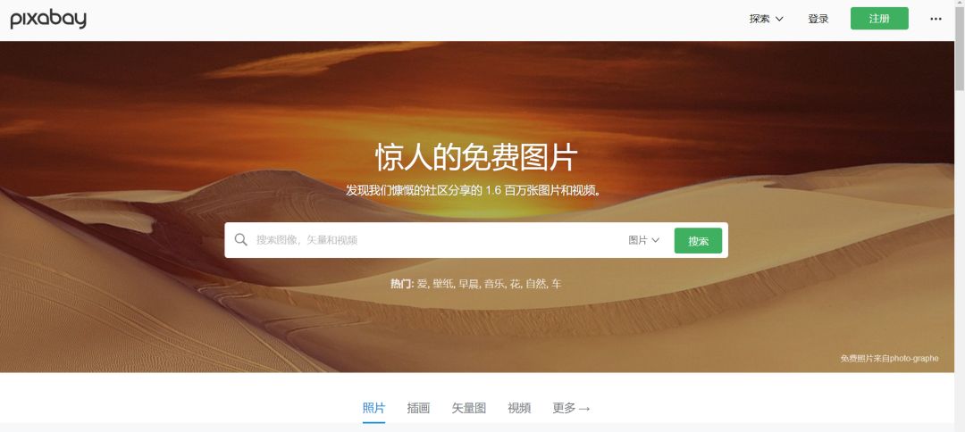 好看的Shopify素材哪里来的（想要引流配图好看一招帮你）