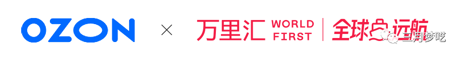 俄罗斯最大平台Ozon怎么操作（跨境电商最强选品指南）