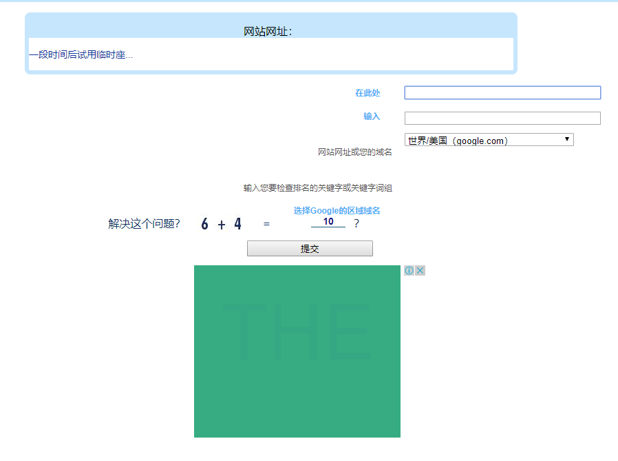 跨境电商关键词怎么选择（只需要这4款软件就够了）