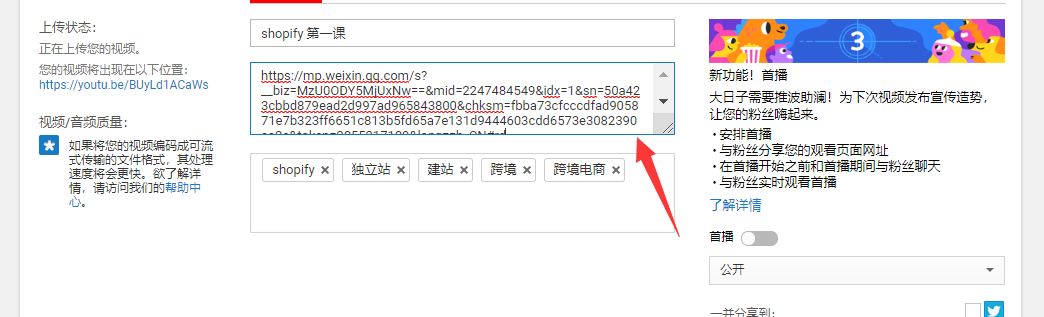 站外引流如何做广告更加有效（学会这个方法流量绝对多）