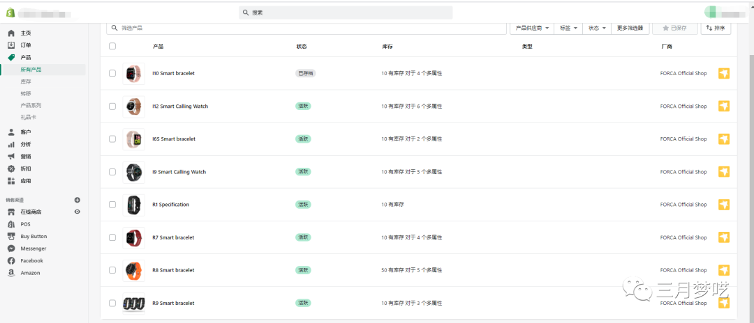 Shopify如何提高信任度（提高电商转化率最强技巧）