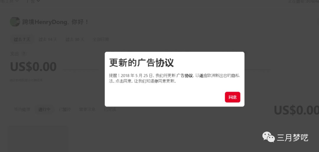 Shopify独立站怎么引流（惊呆这些方式引流太快了）