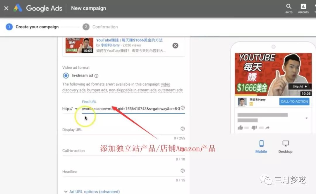 站外引流如何做广告更加有效（学会这个方法流量绝对多）