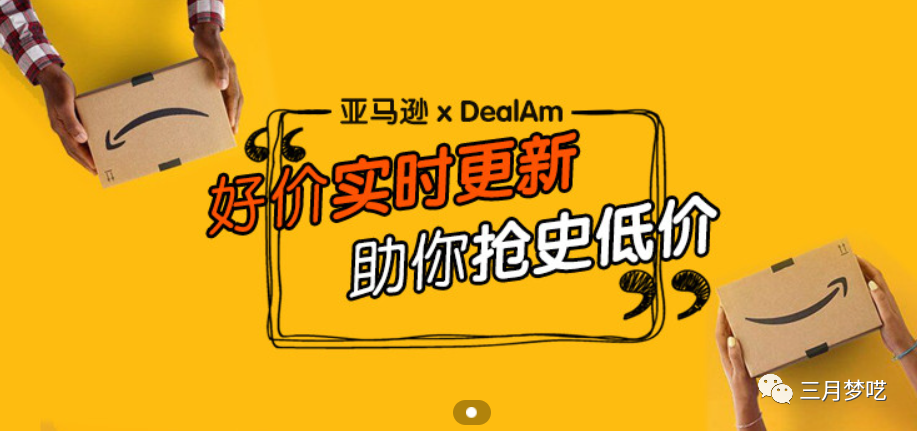 跨境新手卖家应该如何快速起步（五年运营经验告诉您）