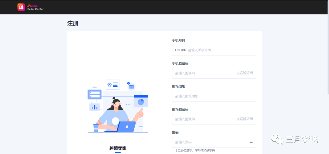 fanno跨境电商平台怎么入驻（短视频时代即将刷爆跨境电商）