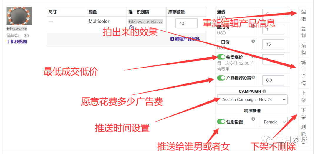 跨境电商哪个平台比较好（美国跨境90秒出单的平台）