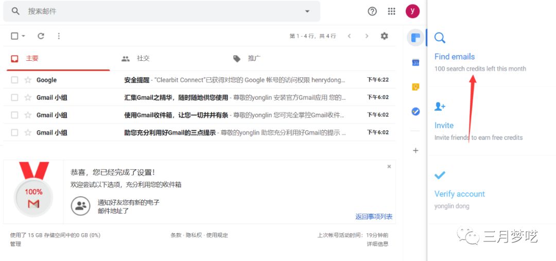 Shopify独立站怎么引流（惊呆这些方式引流太快了）
