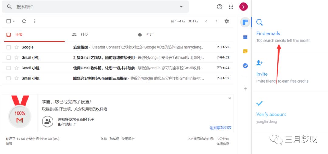 Shopify独立站怎么引流（惊呆这些方式引流太快了）