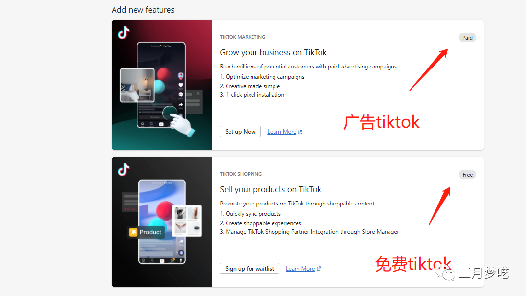 跨境电商的发展趋势（十二月的跨境实操运营笔记）