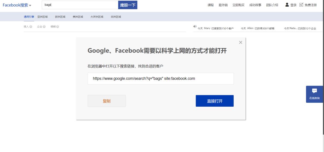 跨境独立站能做起来吗（打造1000W独立站客户来源）