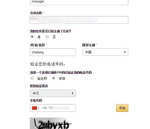 想做跨境电商怎么入手（掌握这个技巧让你转化提升80%）