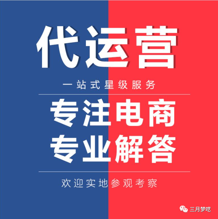 跨境电商是做什么的（除了卖货还有这10个方向可以选择）
