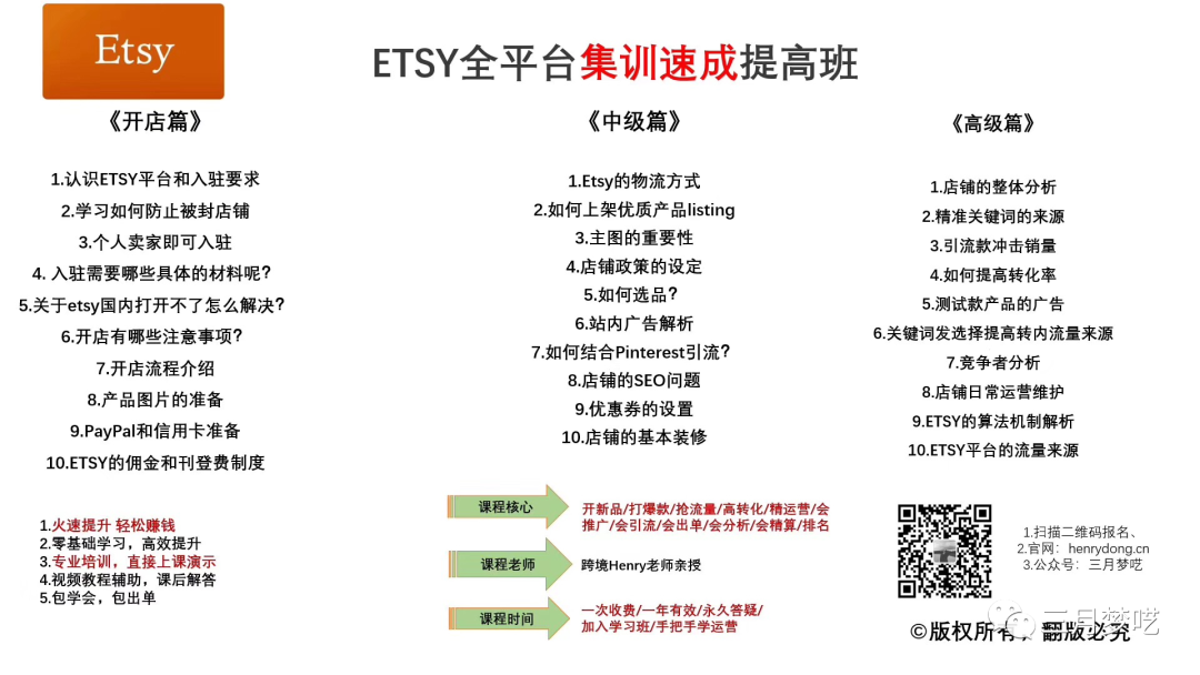 跨境电商支付方式（这些平台不能在用PayPal了）