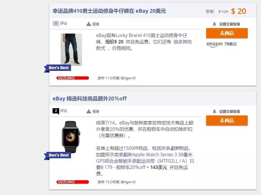 如何免费设计Shopify独立站网站（电商宝藏软件分享）