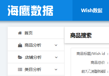电商独立站是什么意思（Shopify独立站热销的选品方法）