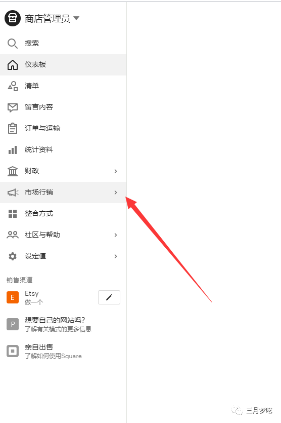 跨境电商新手该怎么做（ETSY的两个站内重要运营技巧）