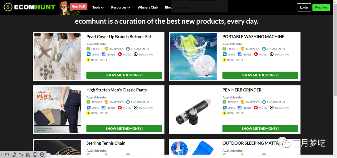 电商独立站是什么意思（Shopify独立站热销的选品方法）