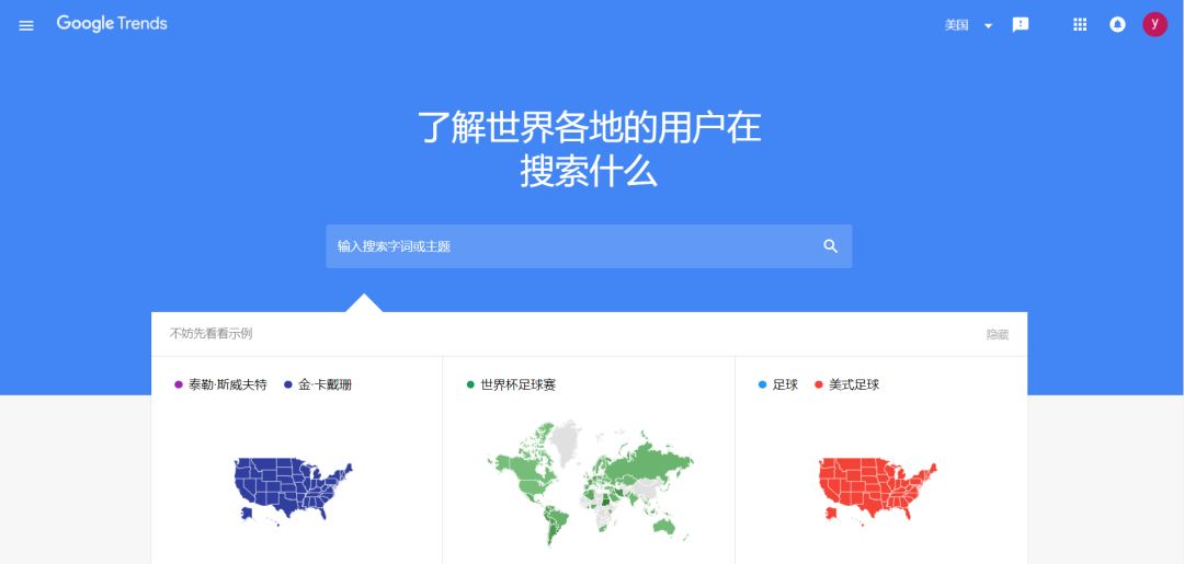 跨境电商流量转换（掌握平台算法就可获取流量）