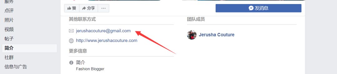 如何利用网红提高Amazon流量和订单量（一个办法让你月月爆单）