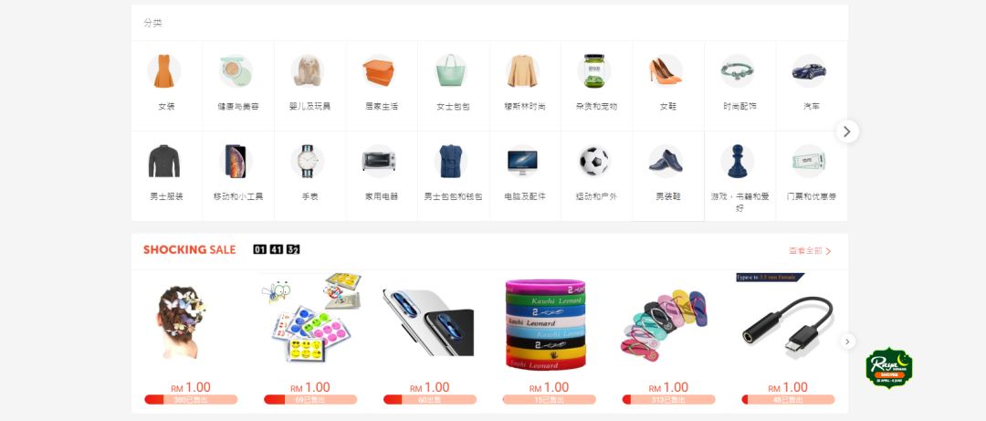 流量电商是什么意思（想要流量这几个平台不要错过）