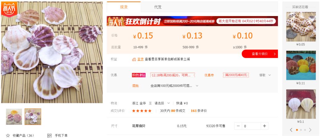 无货源跨境电商怎么做（个人无货源模式不要错过这个平台）