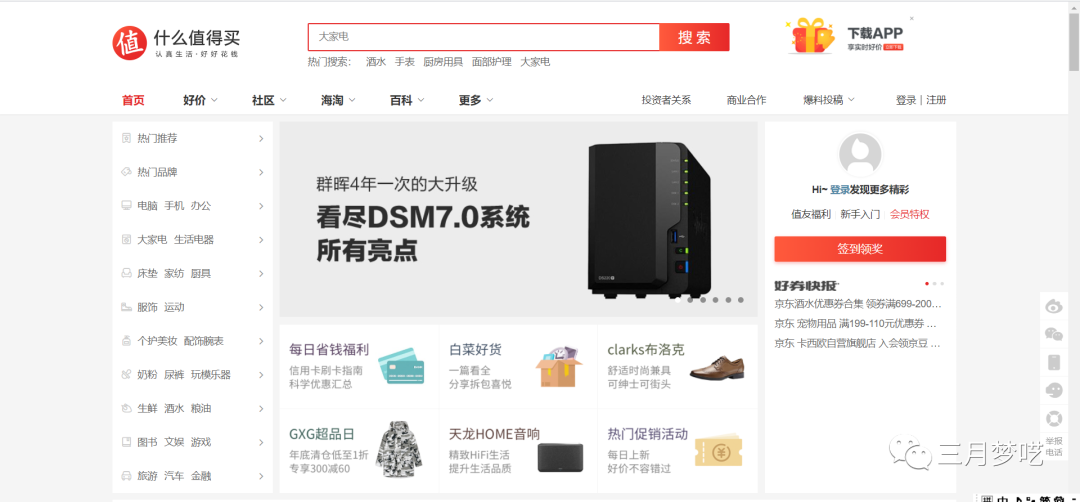 如何利用网红提高Amazon流量和订单量（一个办法让你月月爆单）