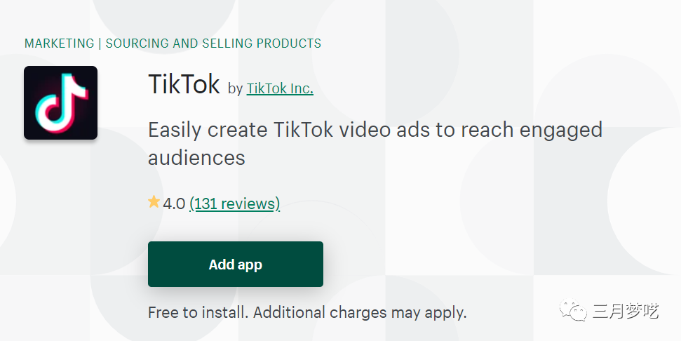 海外抖音tiktok怎么赚钱（海外抖音独立站模式抢占红利）