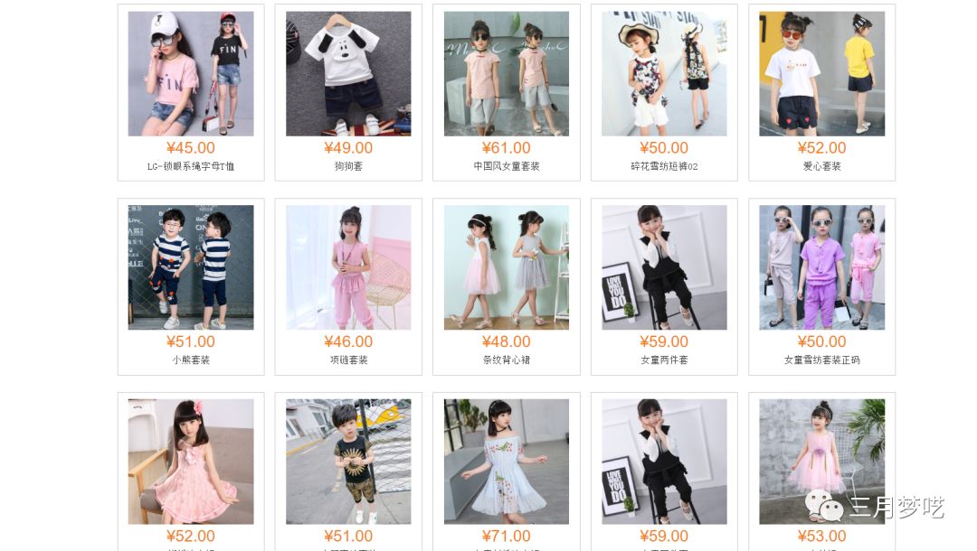 Shopee群模式怎么寻找低价货源（电商必须知道的超低价货源）
