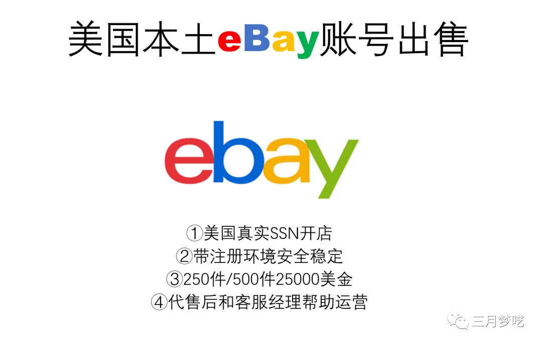 跨境电商哪些平台好做（五分钟学习平台的全核心内容）