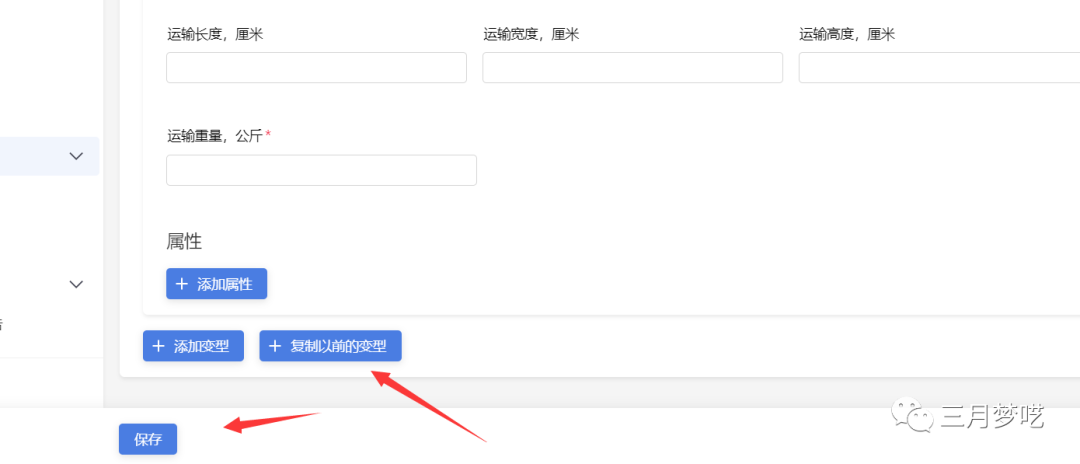 joom平台佣金多少（想跨境还是先弄清这些问题吧）