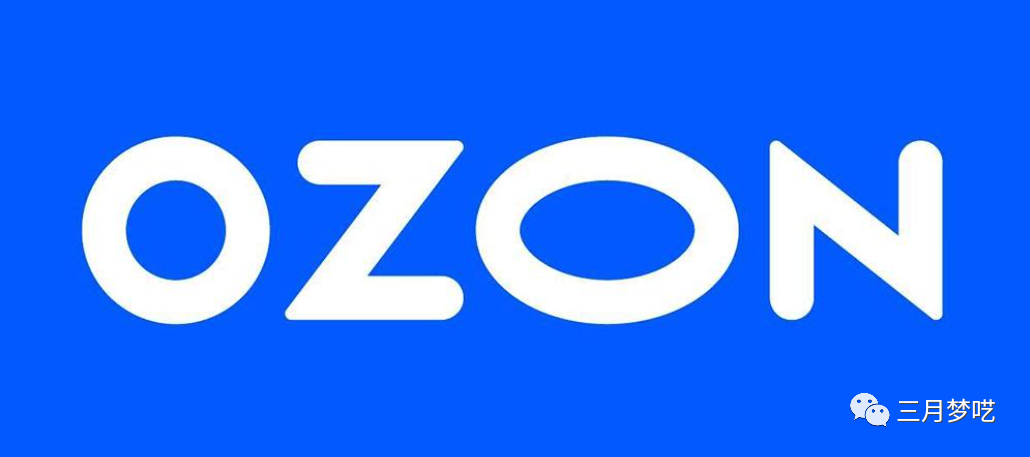 俄罗斯Ozon真的值得做吗（新手入门最优选跨境电商推荐）