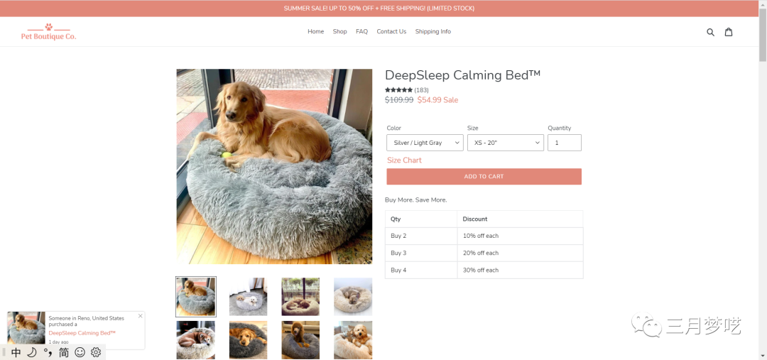 电商独立站是什么意思（Shopify独立站热销的选品方法）