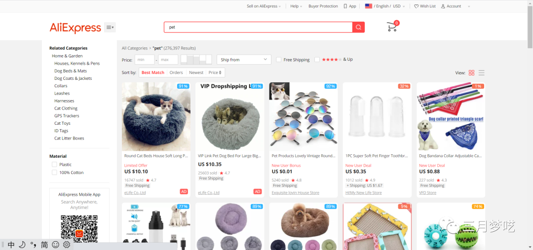 电商独立站是什么意思（Shopify独立站热销的选品方法）