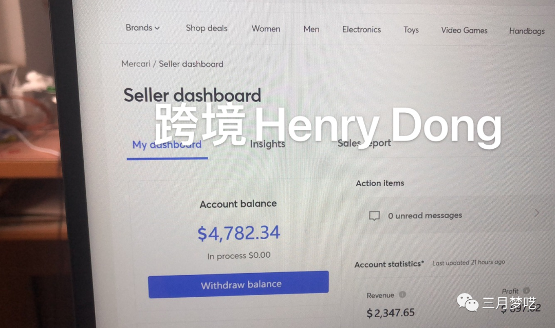 煤炉Mercari这么火真的好做吗（新手最火爆的跨境电商分享）