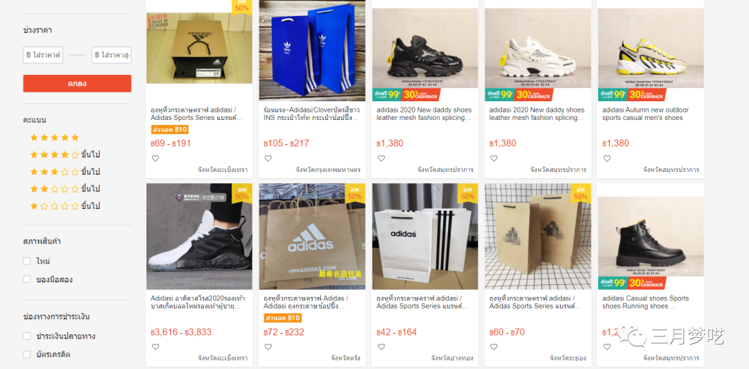 shopee怎么上传产品（Shopee本土店铺的几个高阶玩法）