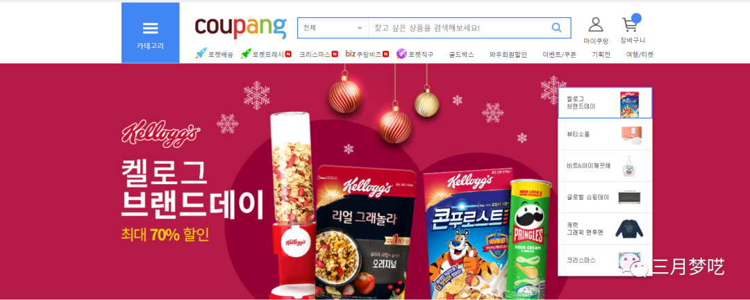 coupang有发展前景吗（超级保姆式选品思维教学分享）