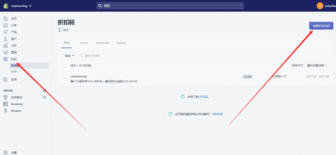 如何通过独立站爆单（想要销量高这个问题是关键）