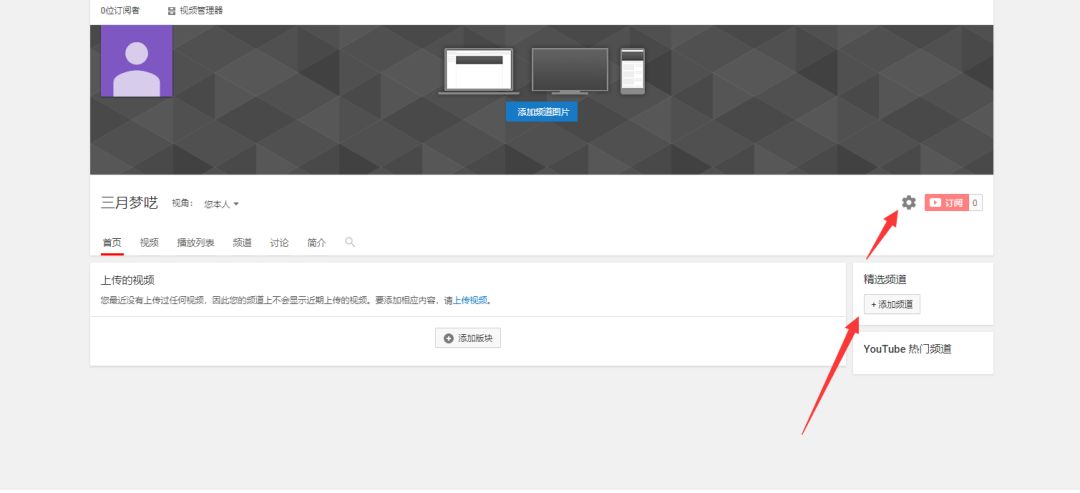 Shopify如何结合YouTube引流出单（强势引流营销干货）