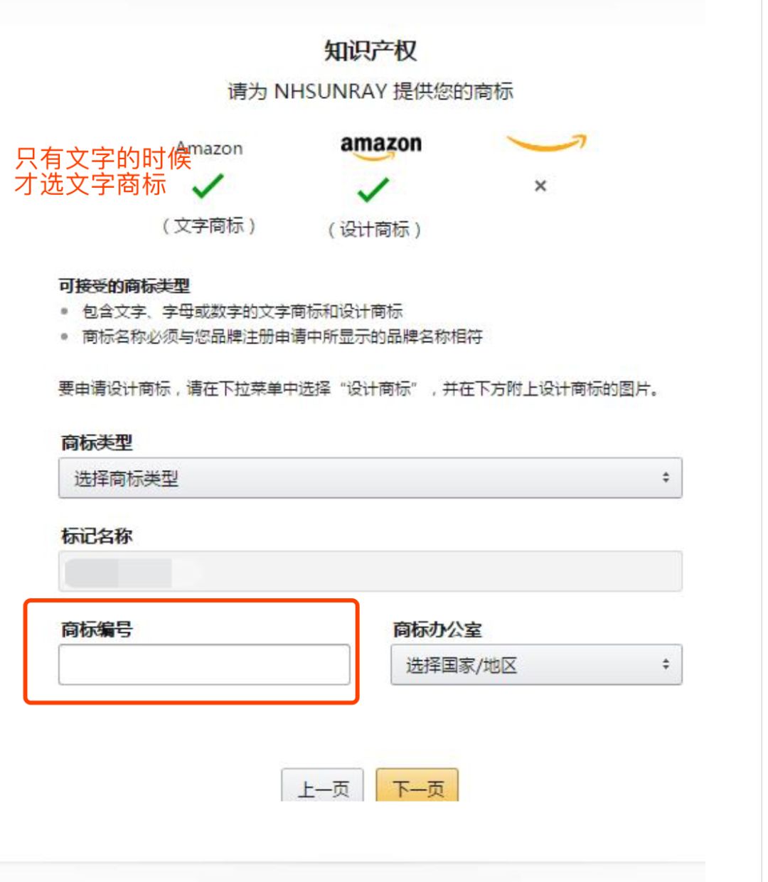 想做跨境电商怎么入手（掌握这个技巧让你转化提升80%）