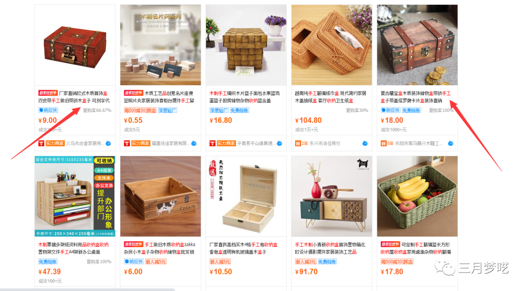 美国手工平台ETSY如何选品（一招教你轻松打造爆款）