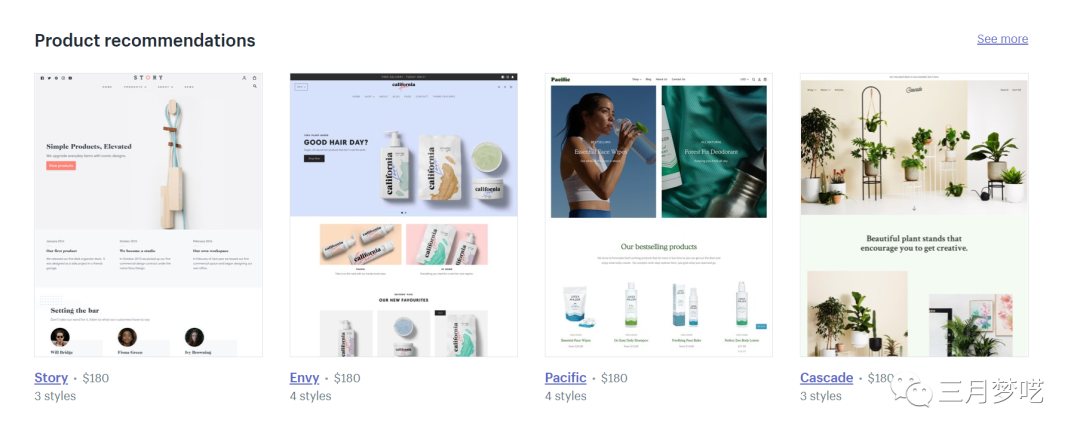 跨境电商需要用什么软件（Shopify站内10套工具软件分享）