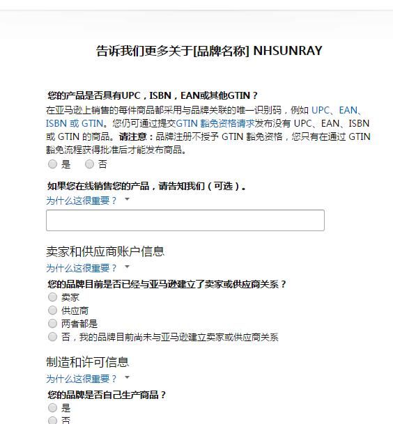 想做跨境电商怎么入手（掌握这个技巧让你转化提升80%）