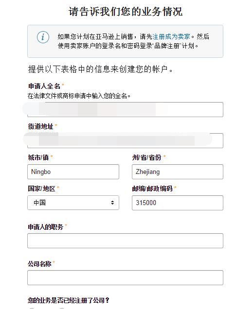 想做跨境电商怎么入手（掌握这个技巧让你转化提升80%）
