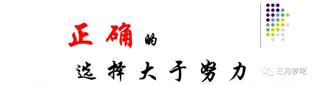 跨境电商成功的关键因素(选择对了产品你就可以躺着赚钱)
