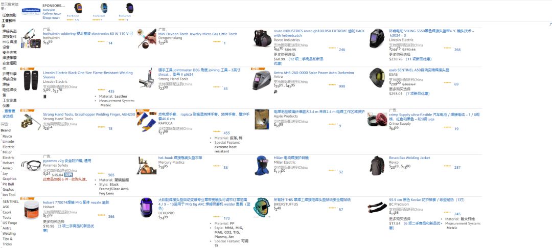 Amazon如何寻找利基市场（通过Shopify独立站就能实现）
