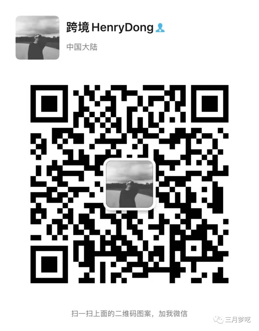 022Amazon全球招商计划开启（封店热潮就此过去了）"