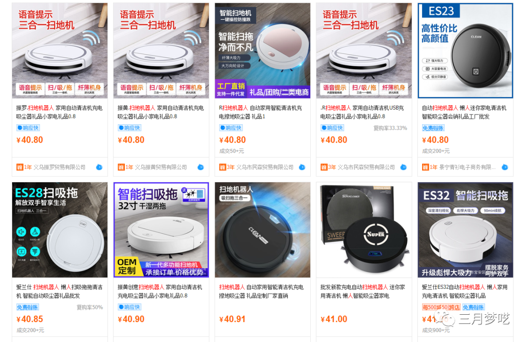 跨境电商哪个平台比较好（美国跨境90秒出单的平台）