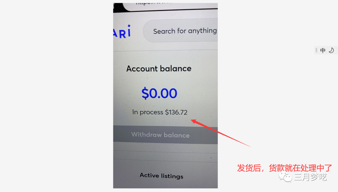 煤炉Mercari这么火真的好做吗（新手最火爆的跨境电商分享）