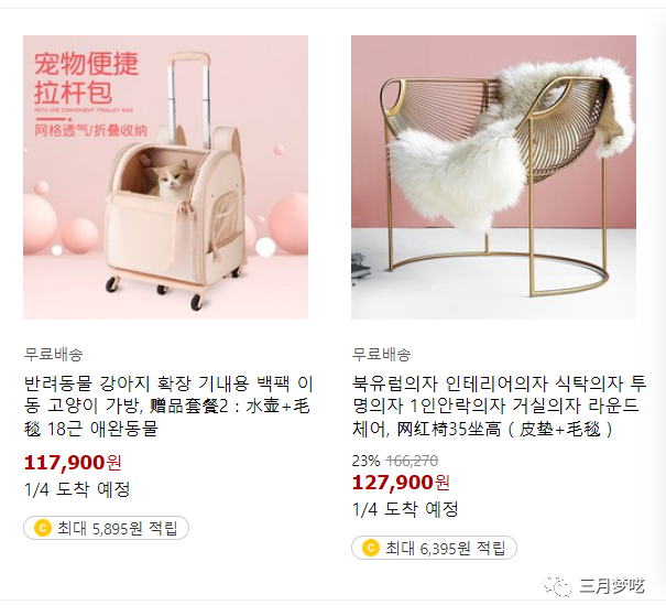 coupang有发展前景吗（超级保姆式选品思维教学分享）